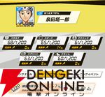 『弱虫ペダル レゾナンス・ぺダイズム（弱ペダイズ）』