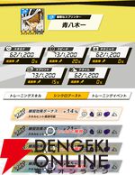 『弱虫ペダル レゾナンス・ぺダイズム（弱ペダイズ）』