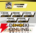 『弱虫ペダル レゾナンス・ぺダイズム（弱ペダイズ）』