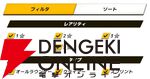 『弱虫ペダル レゾナンス・ぺダイズム（弱ペダイズ）』