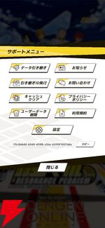 『弱虫ペダル レゾナンス・ぺダイズム（弱ペダイズ）』