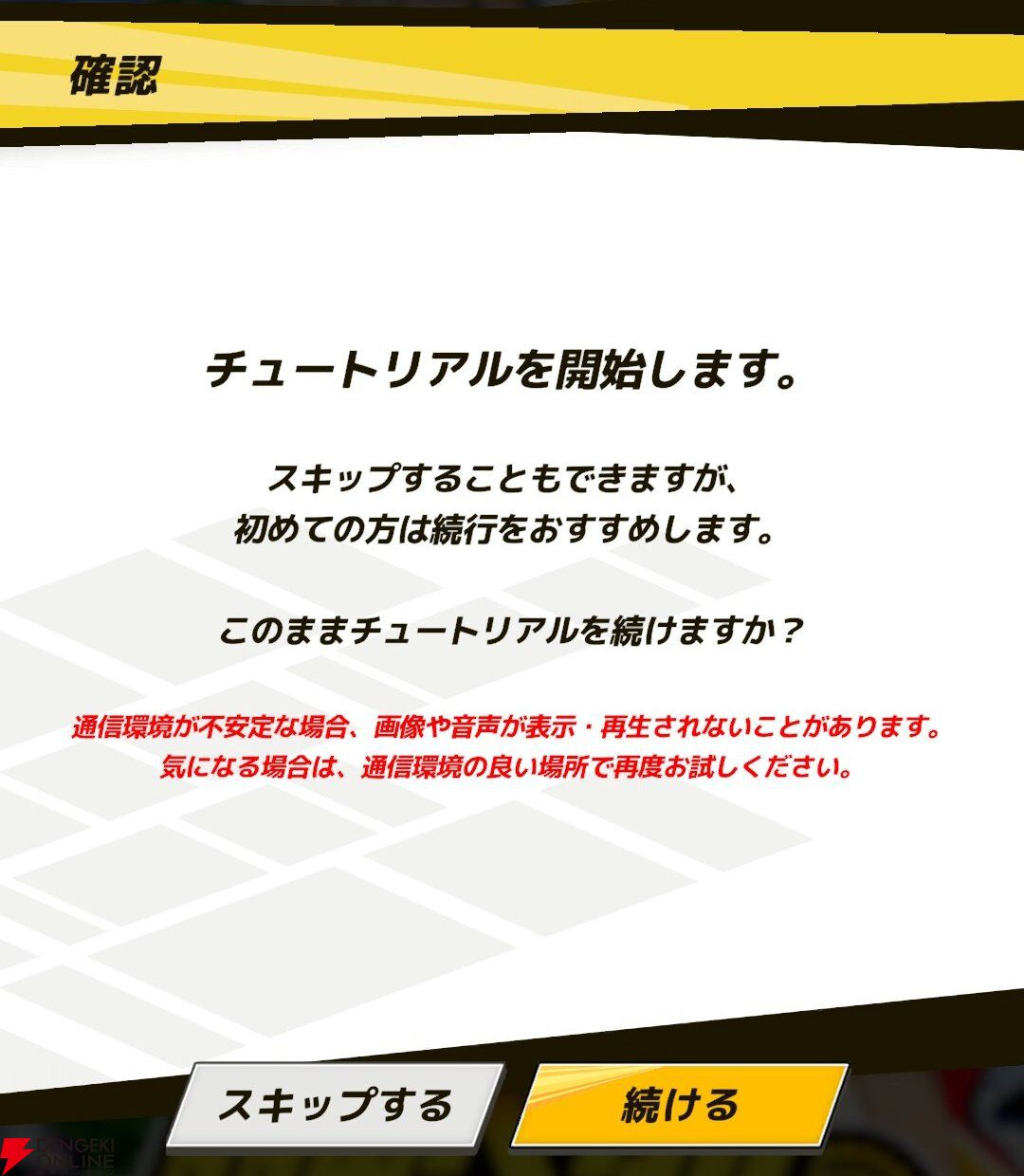 『弱虫ペダル レゾナンス・ぺダイズム（弱ペダイズ）』