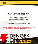 『弱虫ペダル レゾナンス・ぺダイズム（弱ペダイズ）』