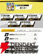 『弱虫ペダル レゾナンス・ぺダイズム（弱ペダイズ）』