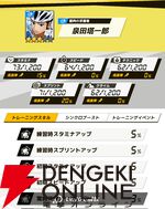 『弱虫ペダル レゾナンス・ぺダイズム（弱ペダイズ）』