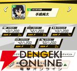 『弱虫ペダル レゾナンス・ぺダイズム（弱ペダイズ）』