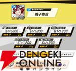 『弱虫ペダル レゾナンス・ぺダイズム（弱ペダイズ）』