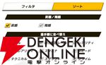『弱虫ペダル レゾナンス・ぺダイズム（弱ペダイズ）』