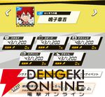 『弱虫ペダル レゾナンス・ぺダイズム（弱ペダイズ）』