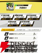 『弱虫ペダル レゾナンス・ぺダイズム（弱ペダイズ）』