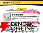 『弱虫ペダル レゾナンス・ぺダイズム（弱ペダイズ）』