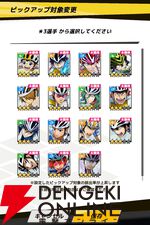 『弱虫ペダル レゾナンス・ぺダイズム（弱ペダイズ）』