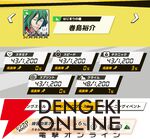 『弱虫ペダル レゾナンス・ぺダイズム（弱ペダイズ）』
