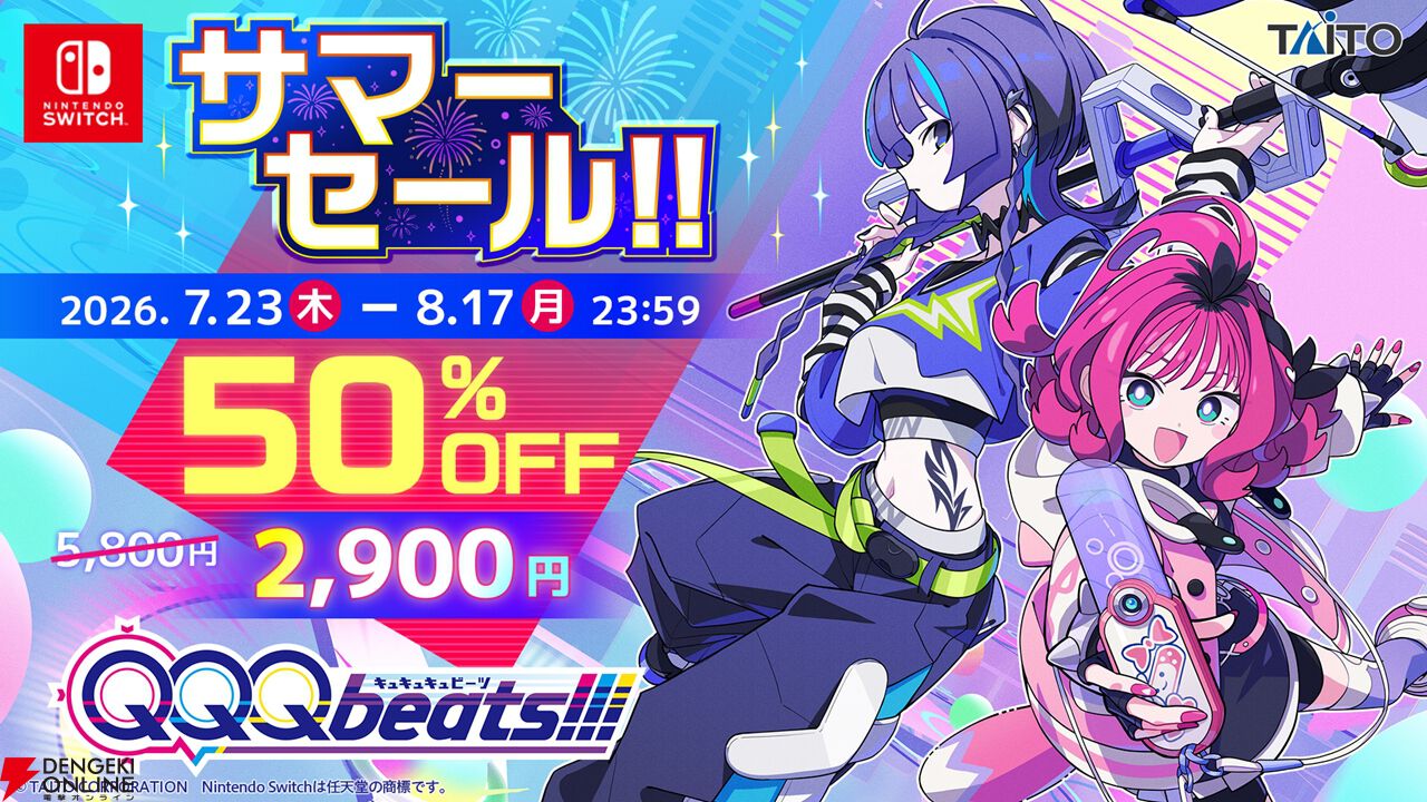 値下げ【希少】n-buna song selection QQQbeats!!!』サマーセールで50％オフ。無料アップデートでは東方