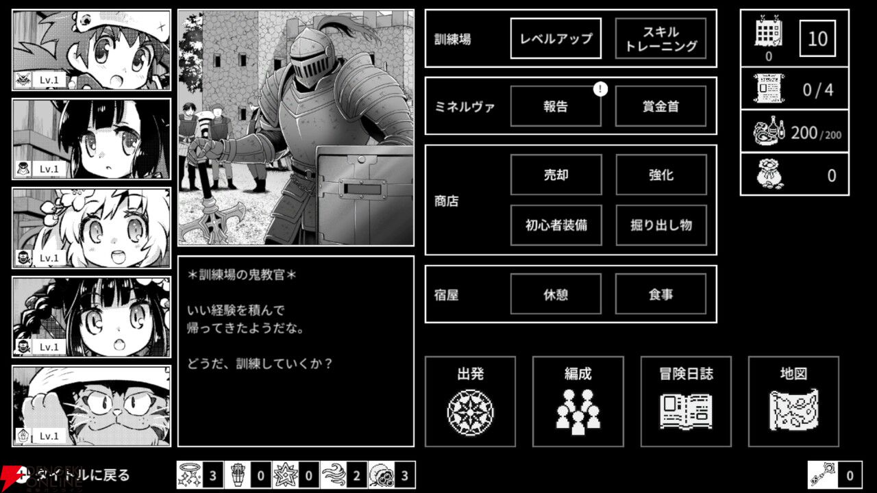 【本日配信】『QUESTER』開発陣による新作ハクスラRPG『モノクローム・エコーズ ホワイト』がSwitchに登場。8/6まで30%オフ