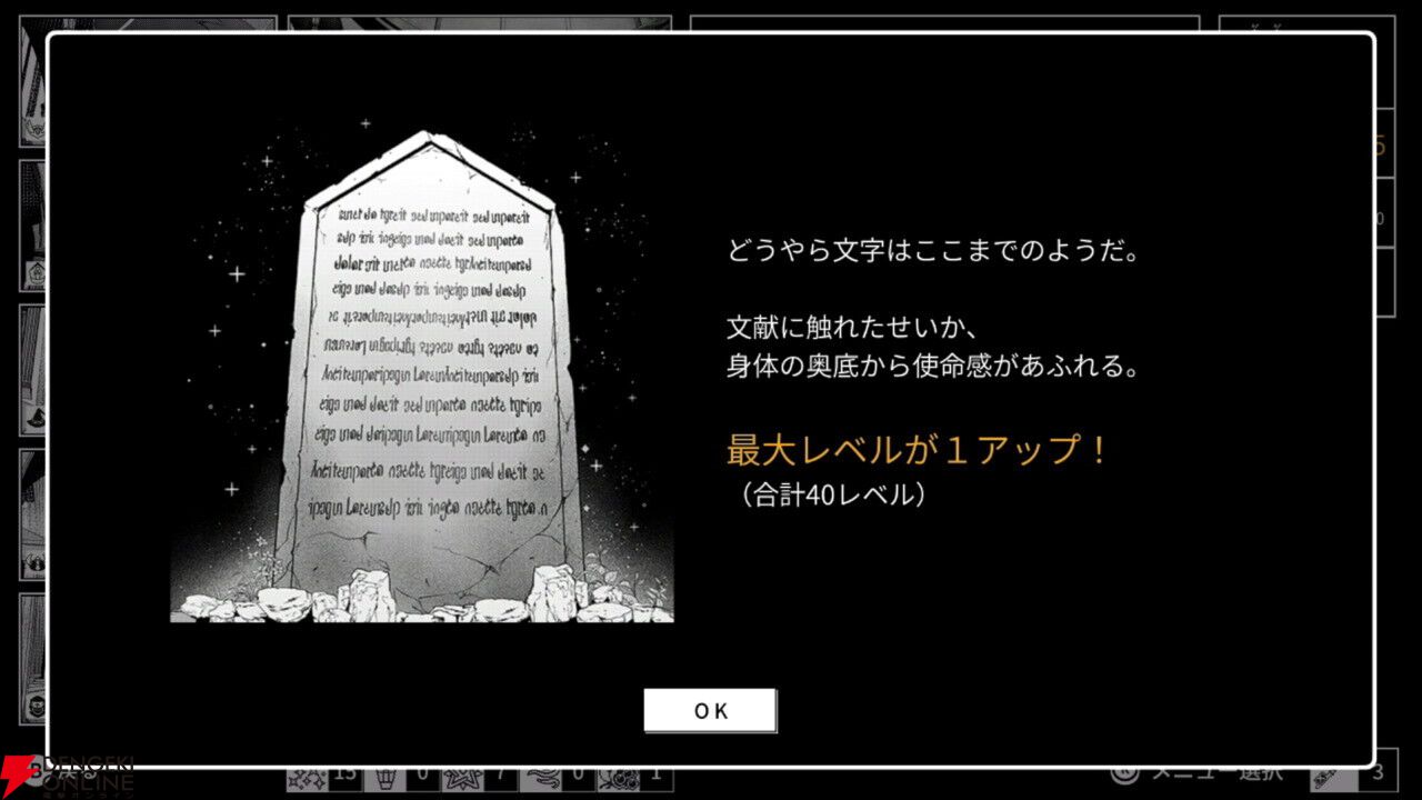 【本日配信】『QUESTER』開発陣による新作ハクスラRPG『モノクローム・エコーズ ホワイト』がSwitchに登場。8/6まで30%オフ