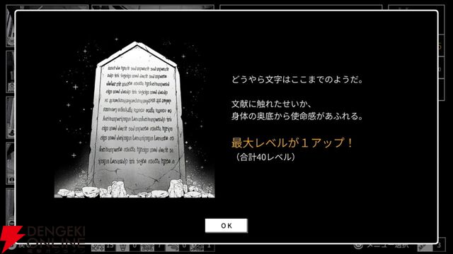 【本日配信】『QUESTER』開発陣による新作ハクスラRPG『モノクローム・エコーズ ホワイト』がSwitchに登場。8/6まで30％オフ