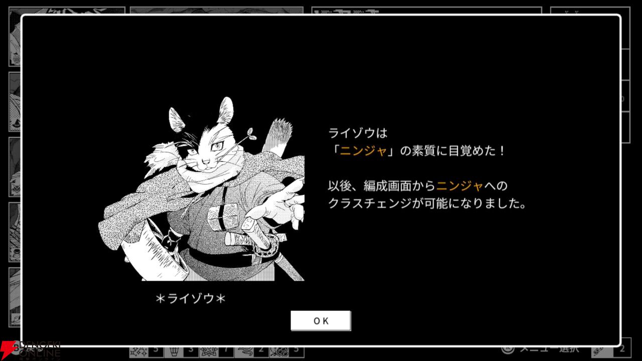 【本日配信】『QUESTER』開発陣による新作ハクスラRPG『モノクローム・エコーズ ホワイト』がSwitchに登場。8/6まで30%オフ