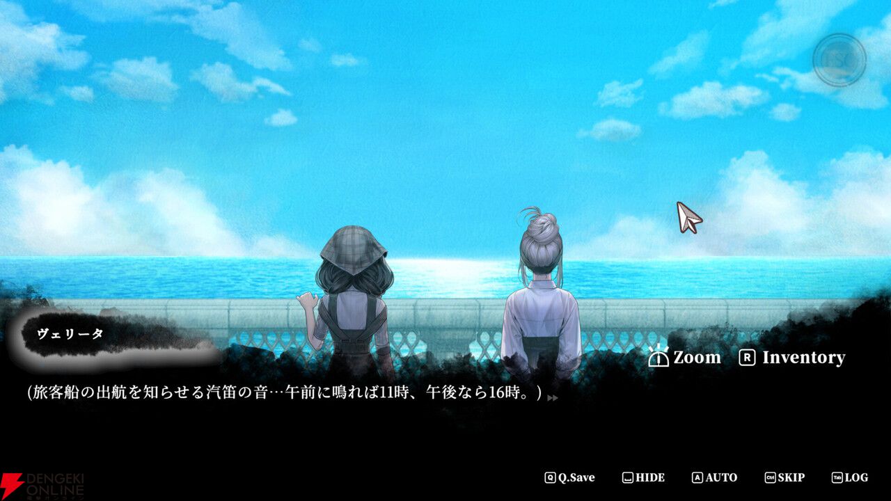 借金を背負った少女が“超能力の裏側”に挑む。大ボリュームで描く推理AVG『Staffer Retro：超能力推理クエスト』本日7/23発売