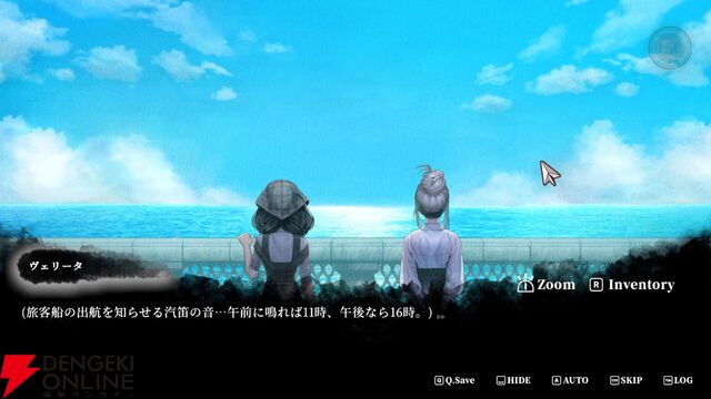 借金を背負った少女が“超能力の裏側”に挑む。大ボリュームで描く推理AVG『Staffer Retro：超能力推理クエスト』本日7/23発売