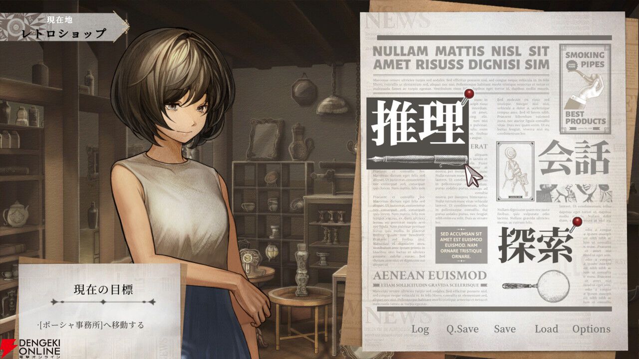 借金を背負った少女が“超能力の裏側”に挑む。大ボリュームで描く推理AVG『Staffer Retro：超能力推理クエスト』本日7/23発売