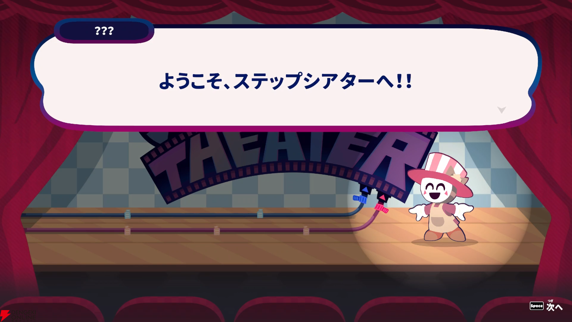 人気ゲーム実況者P-Pによるオリジナルリズムゲーム『STEP THEATER - ステップシアター』の体験版がSteamにて配信開始