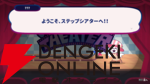 人気ゲーム実況者P-Pによるオリジナルリズムゲーム『STEP THEATER - ステップシアター』の体験版がSteamにて配信開始