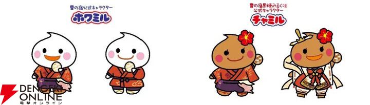 アニメ『天穂のサクナヒメ』と三幸製菓のコラボキャンペーンが7