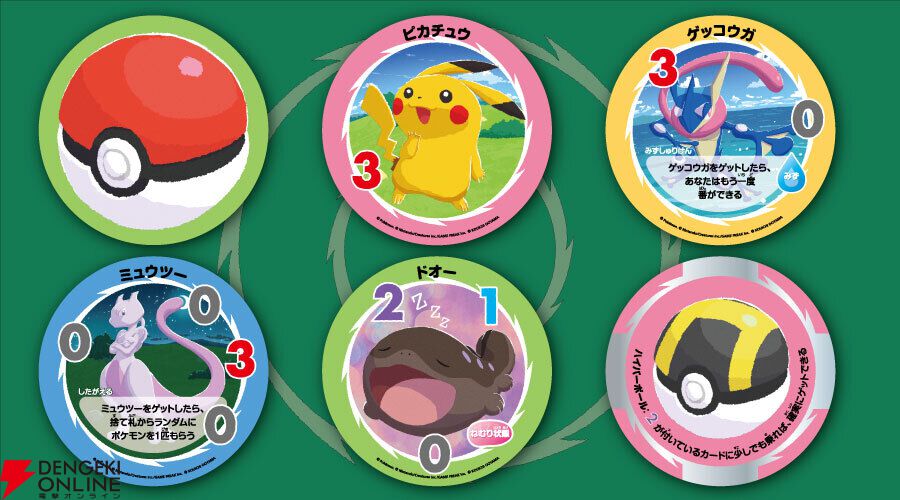 kkk　ポケモン　ボードゲーム 新感覚ボードゲーム第4弾『ポケモンシュシュシュ！』7月30日発売決定