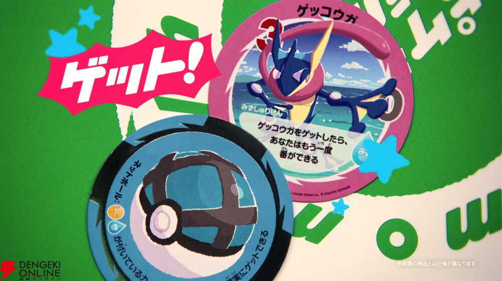 新感覚ボードゲーム第4弾『ポケモンシュシュシュ！』7月30日発売決定