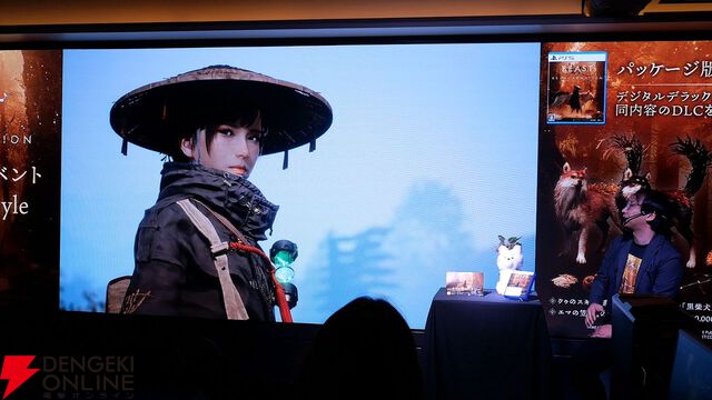 『ビースト・オブ・リンカネーション』