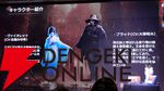 『ビースト・オブ・リンカネーション』