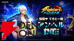 『THE KING OF FIGHTERS ドットバトル』