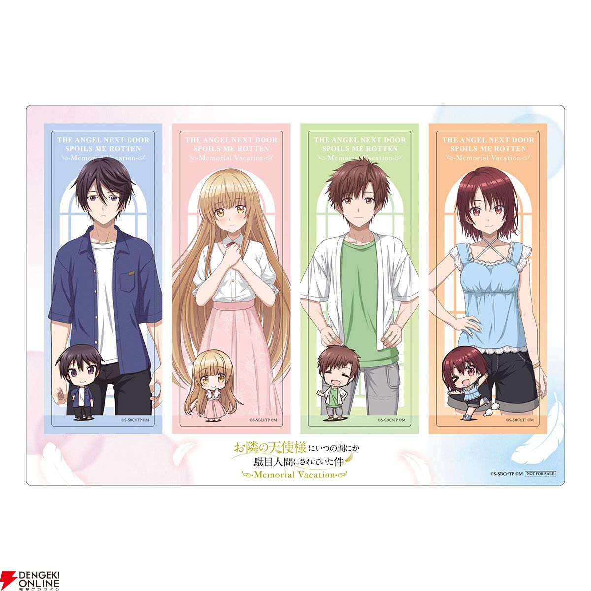 Switch/Switch 2『お隣の天使様 Memorial Vacation』本日発売。真昼