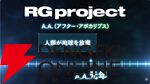 『機動戦士ガンダムRG XARX-ZERO（アレックスゼロ）』