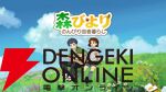 来週のサービス終了情報まとめ（スマホゲーム・ソシャゲ）【2026年7月27日～8月2日】
