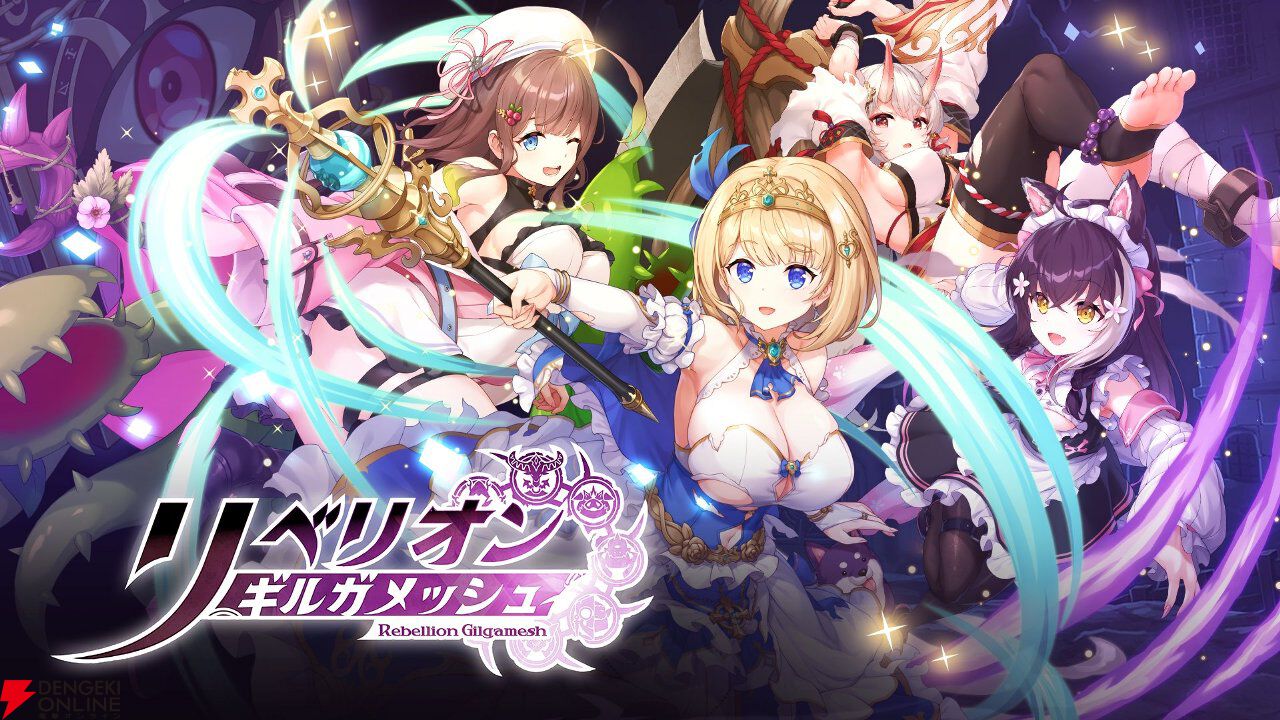 来週のサービス終了情報まとめ(スマホゲーム・ソシャゲ)【2026年7月27日~8月2日】