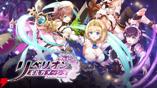 来週のサービス終了情報まとめ（スマホゲーム・ソシャゲ）【2026年7月27日～8月2日】