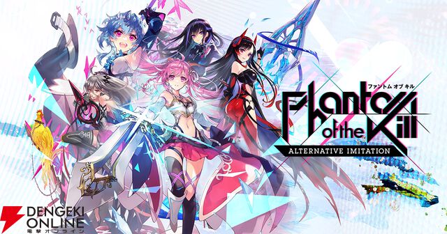 来週のサービス終了情報まとめ（スマホゲーム・ソシャゲ）【2026年7月27日～8月2日】
