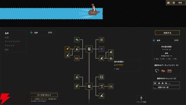【無料デモ配信中】自分のペースで遊べる街づくり×クリッカー『クリッキーアイランド』。気づけば夢中になってしまう中毒性
