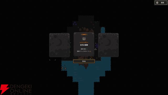【無料デモ配信中】自分のペースで遊べる街づくり×クリッカー『クリッキーアイランド』。気づけば夢中になってしまう中毒性