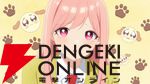 TVアニメ『楠木さんは高校デビューに失敗している』