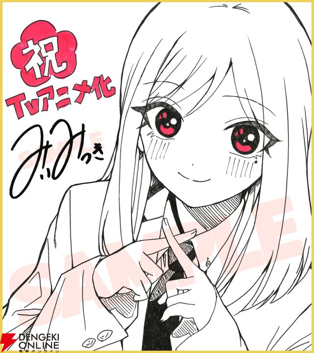 TVアニメ『楠木さんは高校デビューに失敗している』