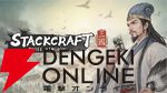 三国志×カード積み重ね『Stackcraft：Three Kingdoms』Steamページ公開。戦略的な自動戦闘と領土攻略で覇権を握れ