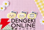 【ちいかわ×東京ばな奈】コラボグッズ第2弾『ちいかわバナナプリンケーキ エコバッグセット』