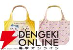 【ちいかわ×東京ばな奈】コラボグッズ第2弾『ちいかわバナナプリンケーキ エコバッグセット』