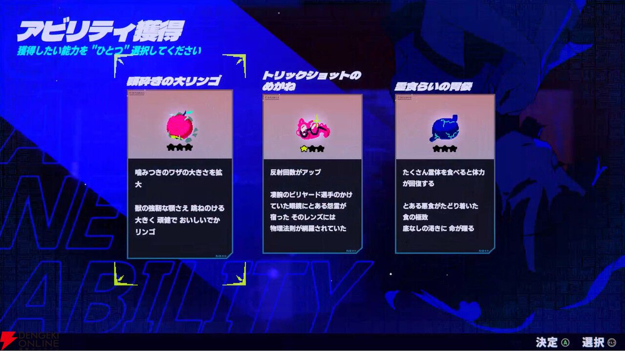 敵を“ほおばり、吐き出す”深海アクション『インダーク リコール』が東京ゲームダンジョン13にプレイアブル出展