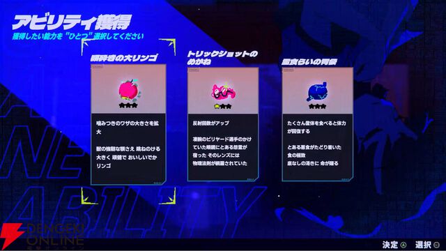 敵を“ほおばり、吐き出す”深海アクション『インダーク リコール』が東京ゲームダンジョン13にプレイアブル出展