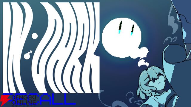 敵を“ほおばり、吐き出す”深海アクション『インダーク リコール』が東京ゲームダンジョン13にプレイアブル出展