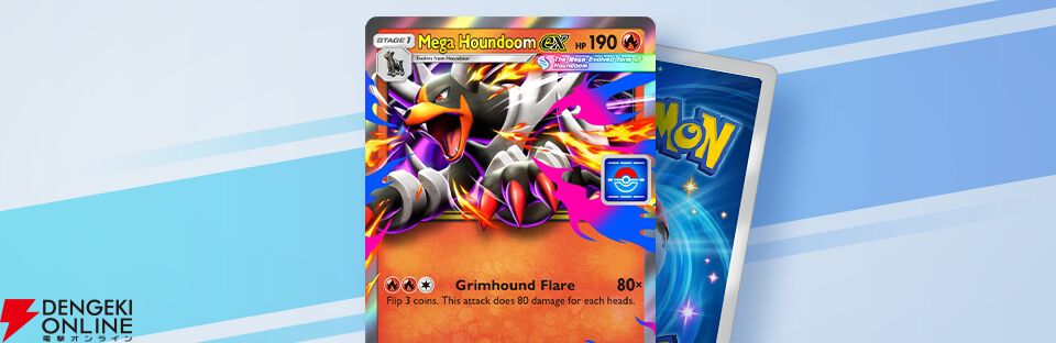『Pokemon Trading Card Game Pocket(ポケポケ)』